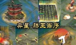 弈星滕王阁序爆料视频,揭秘古代围棋高手传奇
