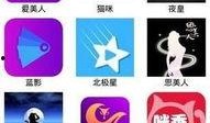 娱乐圈爆料破解版APP,揭秘明星幕后真相，带你走进娱乐圈神秘世界