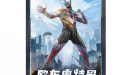 大塔奥特曼爆料视频,揭秘奥特曼宇宙背后的秘密