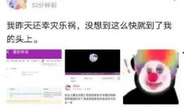 爆料博主互撕视频大全最新,爆料博主视频大全幕后真相