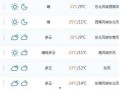 新乡今日爆料最新消息,详情揭晓！”