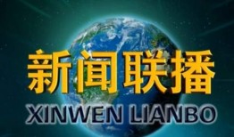 cctv6新闻爆料,最新热点事件深度解析