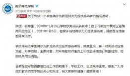 石家庄创业爆料案件最新,揭秘背后真相与法律较量