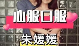 恋爱爆料娱乐新闻