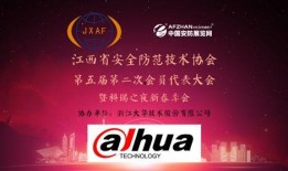 大华爆料视频最新一期,揭秘娱乐圈惊人内幕