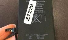 se3电池容量最新爆料,最新爆料揭示惊人续航能力！”