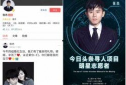 今日头条小鲜肉爆料视频