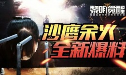 徐嘉伟直播爆料了吗视频,爆料视频背后的惊人真相