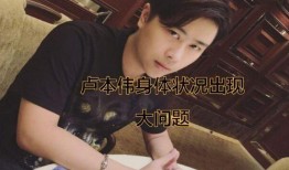 冲哥爆料斗鱼甜鲛视频,冲哥爆料背后的精彩瞬间