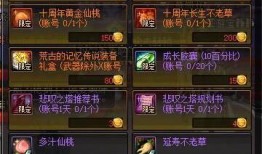 dnf10周年活动爆料最新,回顾辉煌历程，共筑传奇未来