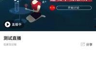 王先生爆料石家庄新闻视频,石家庄最新新闻视频揭秘