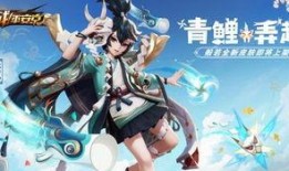 决战平安京最新皮肤爆料,神秘新皮肤惊艳亮相，揭秘即将到来的华丽变革