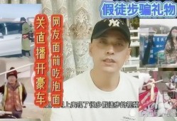 假徒步爆料视频,跟随假徒步视频探寻真实户外冒险故事