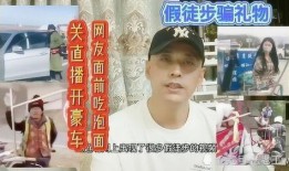 假徒步爆料视频,跟随假徒步视频探寻真实户外冒险故事