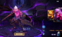 王者最新星元爆料,华丽星元皮肤，等你来解锁！