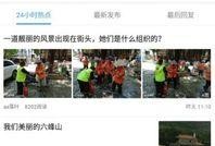 灵山同城网最新爆料新闻,最新热点事件深度解析