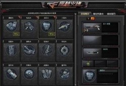 cf爆料最新,揭秘最新游戏动态与重大更新内容