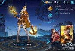 王者66新皮肤爆料最新,神秘英雄华丽蜕变，全新视觉盛宴即将来袭！