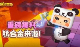迷你世界楠妮爆料视频,楠妮爆料视频带你探秘游戏幕后
