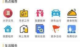 灵山同城网最新爆料新闻,最新热点事件深度解析