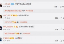 百万网红吃瓜视频下载,揭秘娱乐圈幕后真相