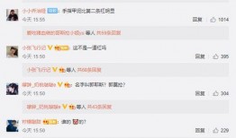 百万网红吃瓜视频下载,揭秘娱乐圈幕后真相