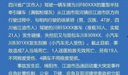 江油最新爆料事件视频,视频揭露惊人真相！