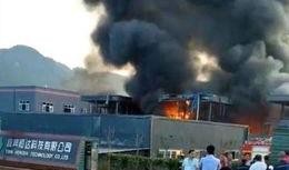 安远爆料重大事故视频最新,视频揭露惊人瞬间