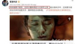 周星驰的娱乐爆料是什么,揭秘娱乐圈幕后真相