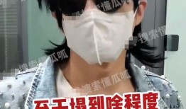 古偶演员爆料视频在线观看,揭秘娱乐圈幕后真相