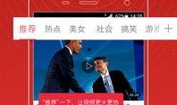 网哥爆料李海海视频大全