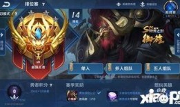 王者荣耀s16爆料最新,王者荣耀全新爆料揭秘