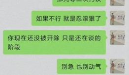 互联网裁员爆料案例最新,揭秘最新爆料案例背后的行业困境