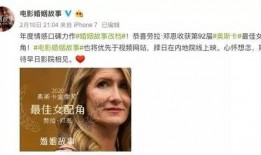寄生虫美国爆料视频,视频爆料揭示惊人内幕