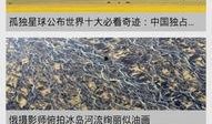 南宁头条最新爆料,揭秘重大事件背后真相！
