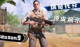 使命召唤手游s8爆料最新,全新内容与玩法大揭秘！
