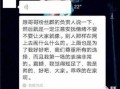 爆料博主退网怎么办啊视频,爆料博主退网背后的故事