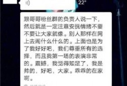 爆料博主退网怎么办啊视频,爆料博主退网背后的故事