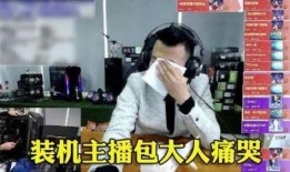 冲哥爆料斗鱼甜鲛视频,冲哥爆料背后的精彩瞬间