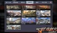 cf手游最新爆料灵狐,灵狐降临！CF手游全新神秘角色曝光