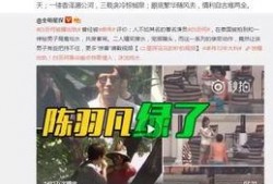 网哥爆料李海海视频大全