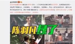网哥爆料李海海视频大全
