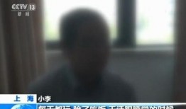 深圳小李爆料新闻事件视频,惊曝新闻事件视频引发社会关注