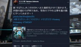 下半年生化爆料新闻最新,揭秘最新研究进展与未来展望