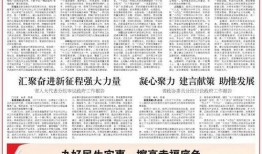 山东实事爆料最新消息,重大事件引发社会关注