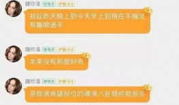 留学生圈vs娱乐圈吃瓜