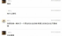 汕头渣男爆料视频最新版,揭秘惊人真相，引发社会热议