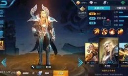 王者最新皮肤爆料最新12月,盘点最新爆料，华丽新装即将登场