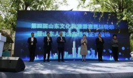 泉城爆料最新消息