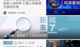 红心新闻爆料,揭秘事件背后惊人真相